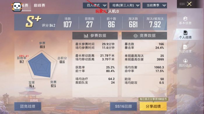 怎么用mt管理器设置和平精英外挂（怎么用mt管理器和平精英关闭外挂）